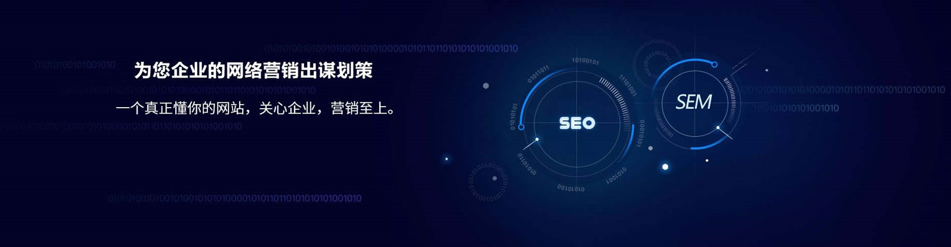 平阳百度竞价开户